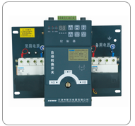 双电源自动转换开关