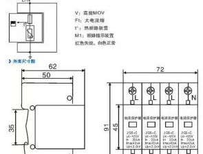 基本接线图